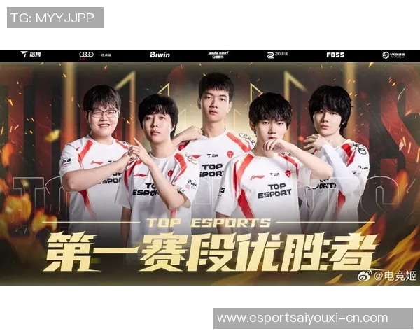 电竞比分全球挑战赛中TES选手个人能力的精彩表现分析与点评